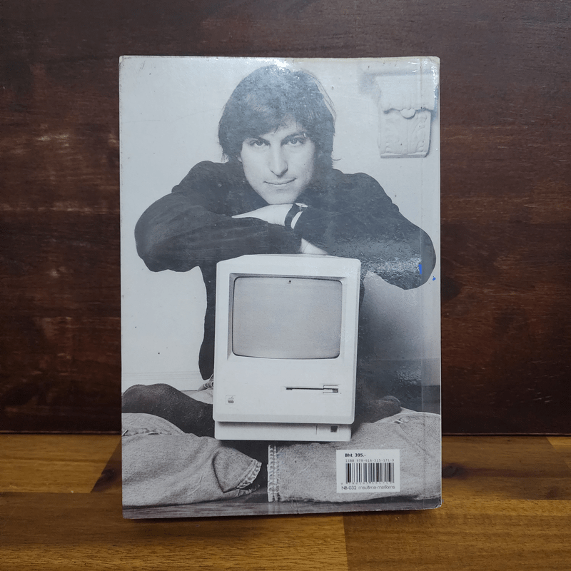 สตีฟ จ็อบส์ Steve Jobs - วอลเตอร์ ไอแซคสัน
