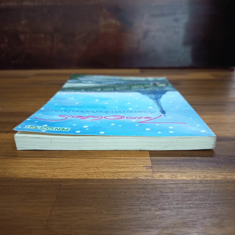 ไตลองแดส เรื่องเล่าจากสาวไทยถึงเมืองน้ำหอม - ธิดารัตน์ น้อยสุวรรณ