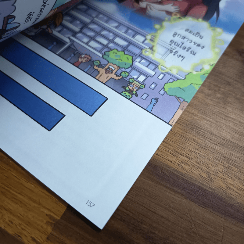 ลาฟลอร่า โรงเรียนป่วนก๊วนเจ้าหญิง ตอน 6 เทศกาลหรรษากับกีฬาพิสดาร