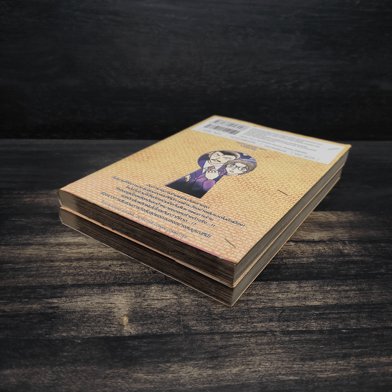 ยอดนักสืบจิ๋วโคนัน ปฏิบัติการสายลับเดอะซีโร่ 2 เล่มจบ