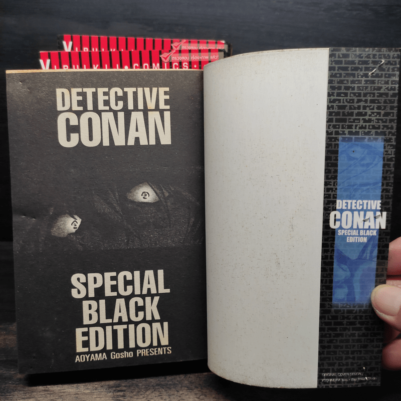 ยอดนักสืบจิ๋วโคนัน ปะทะองค์กรชุดดำ Part.1-3