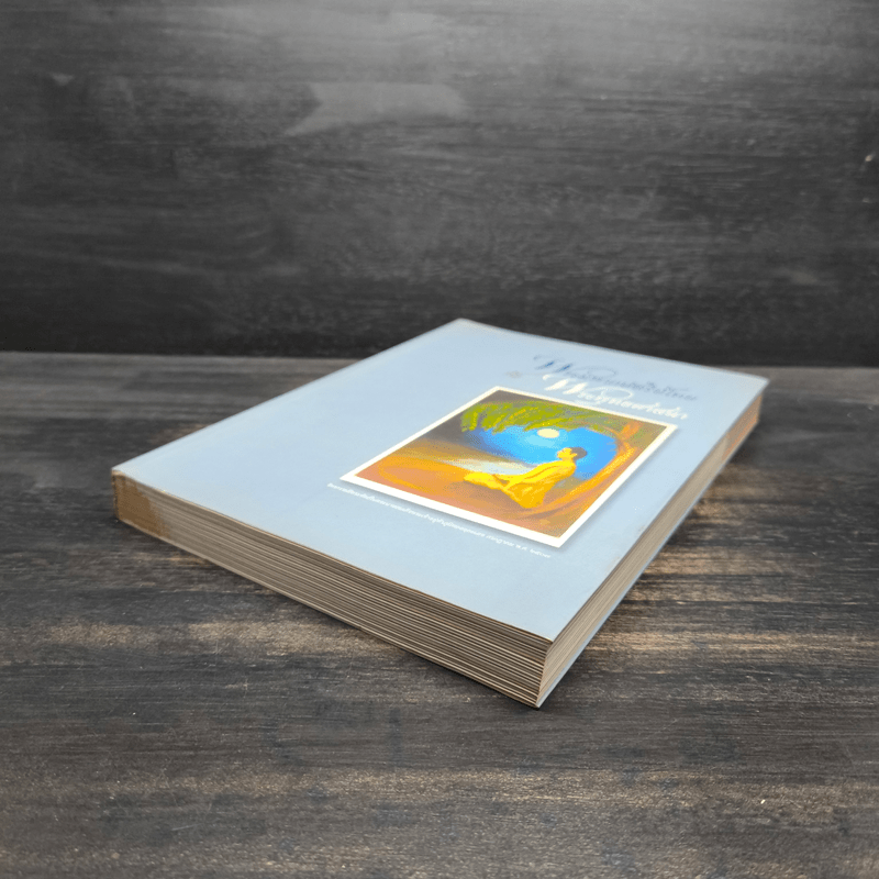 พระมหากษัตริย์ไทยกับพระพุทธศาสนา