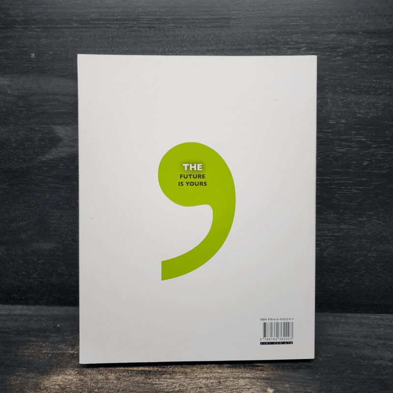 ธรรมดาที่ไม่ธรรมดา - สมชัย เลิศสุทธิวงศ์