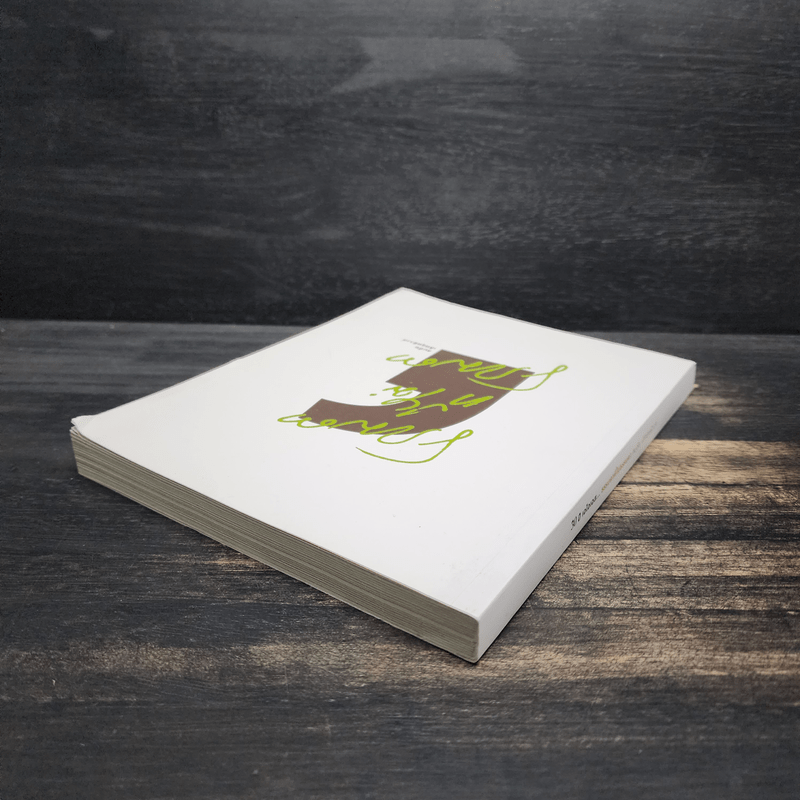 ธรรมดาที่ไม่ธรรมดา - สมชัย เลิศสุทธิวงศ์