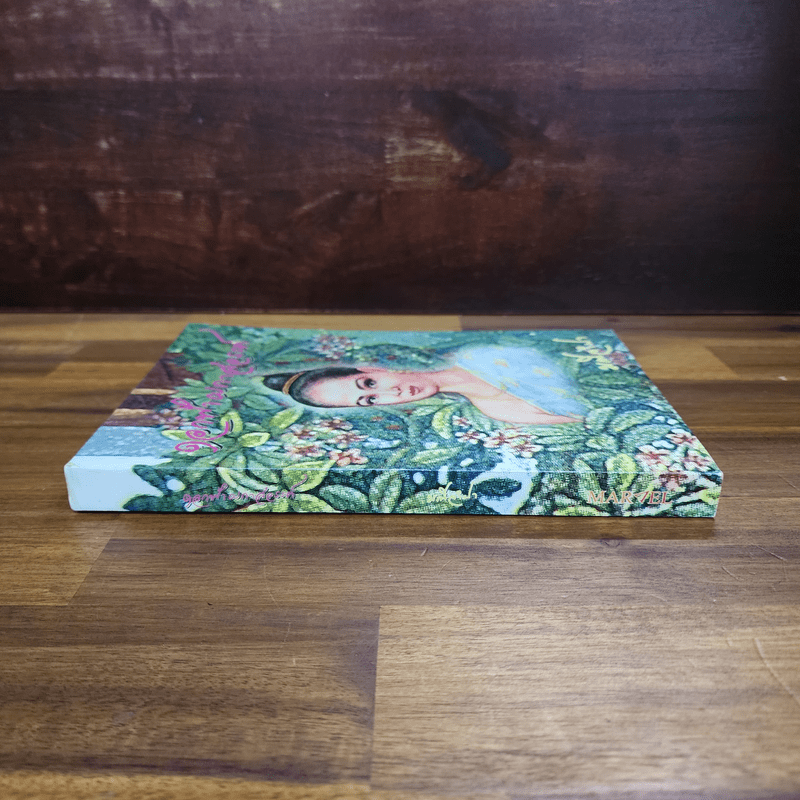 ดอกฟ้าผกาสวรรค์ - มณีจำปา