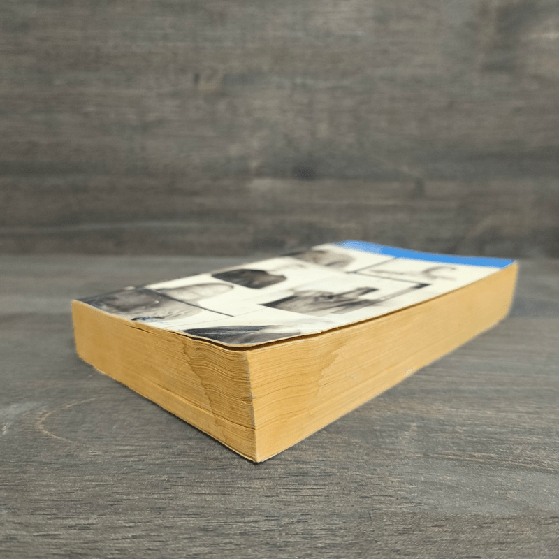 พันธุ์หมาบ้า - ชาติ กอบจิตติ