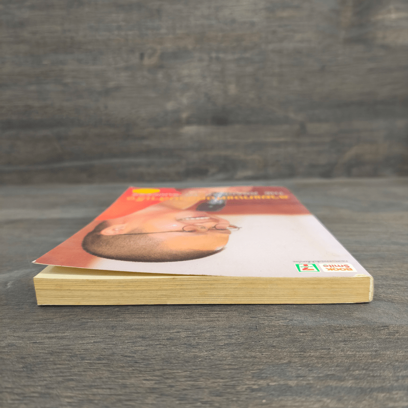 ลายแทงแห่งความสำเร็จ - ว.วชิรเมธี