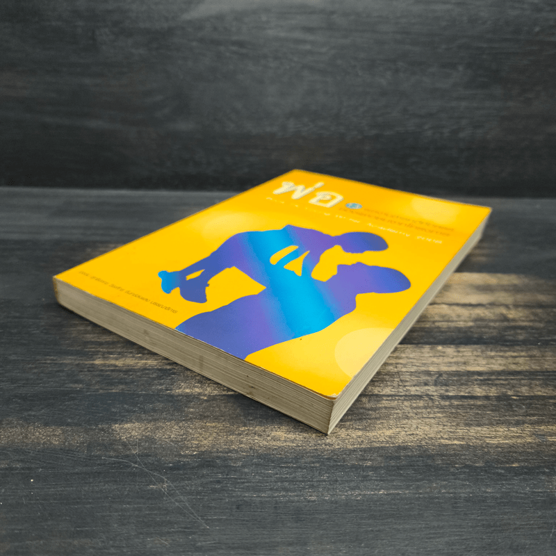 พ่อ 13 ผลงานสารคดีคัดสรรของเยาวชนจากโครงการ