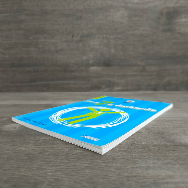 ปราการ 7 ชั้น ป้องกันมะเร็ง - ผญ.ลลิดา ธีระสิริ