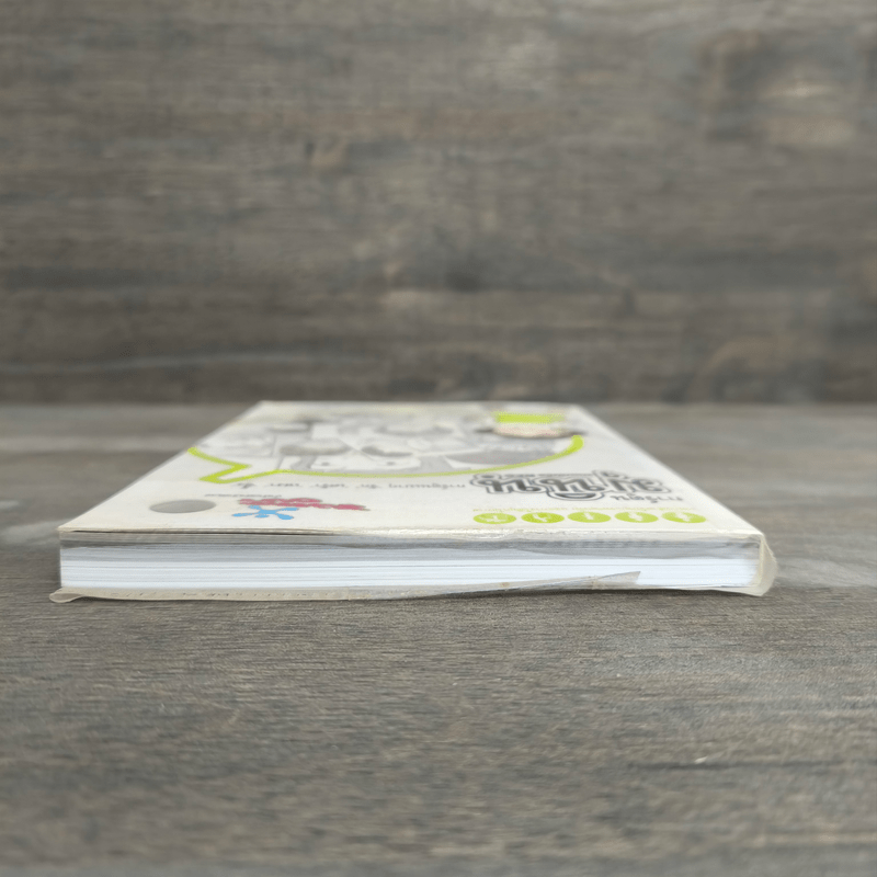 การ์ตูนมุนิน การ์ตูนเบาๆ รัก เศร้า เหงา ซึ้ง