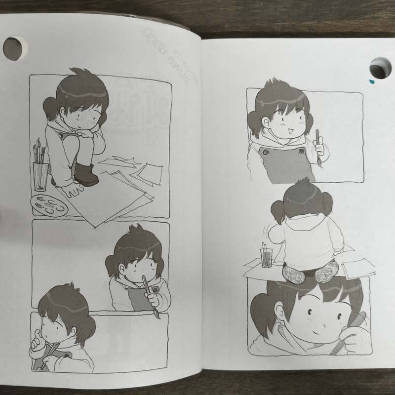 การ์ตูนมุนิน การ์ตูนเบาๆ รัก เศร้า เหงา ซึ้ง