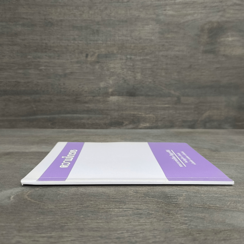 ความโกรธ - พระอาจารย์เปลี่ยน ปัญญาปทีโป