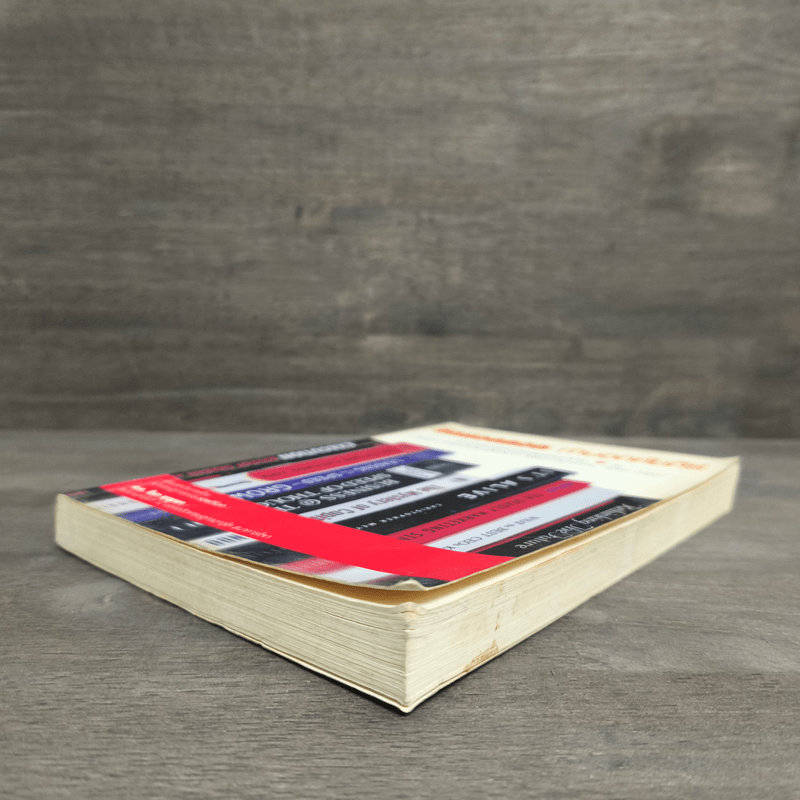 คิดนอกคอก ทำนอกคัมภีร์ - ดร.ไสว บุญมา