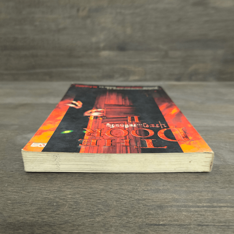 The Door II ประตูระทึกขวัญ - M.Frederic