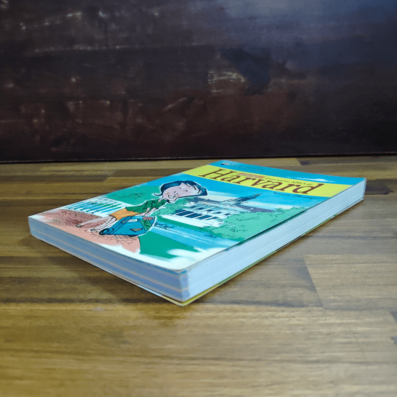 เคล็ดวิชา Executive MBA@Harvard - นวพร เรืองสกุล