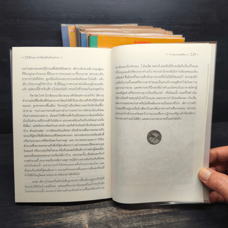 ชุดอยากให้เรื่องนี้ไม่มีโชคร้าย เล่ม 1-12 - Lemony Snicket