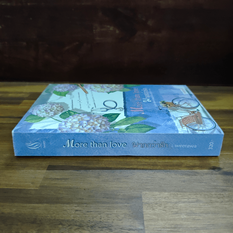 มากกว่ารัก More than love - weerawa