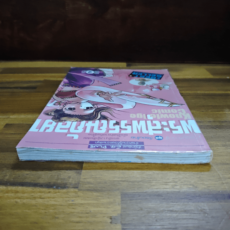 พระสุพรรณกัลยา