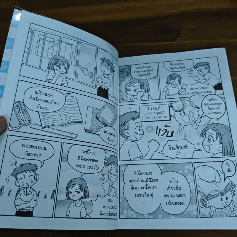 พระสุพรรณกัลยา