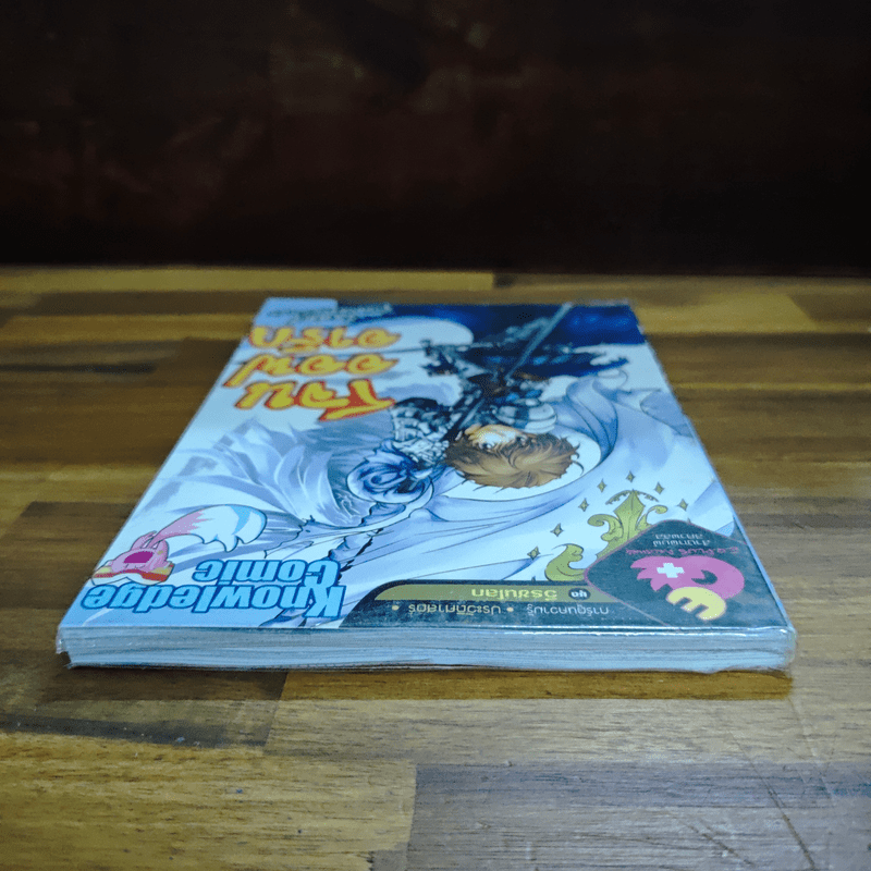 โจนออฟอาร์ก วีรสตรีผู้ปลดปล่อยฝรั่งเศส