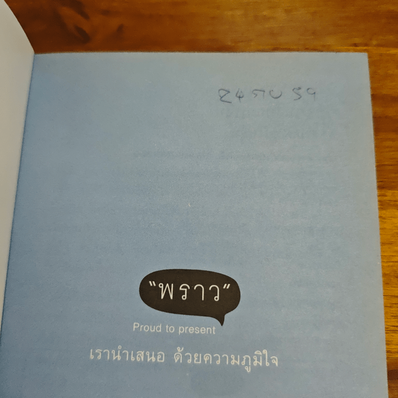 วิธีอ่านงบการเงิน สำหรับลงทุนในหุ้น - TactSchool