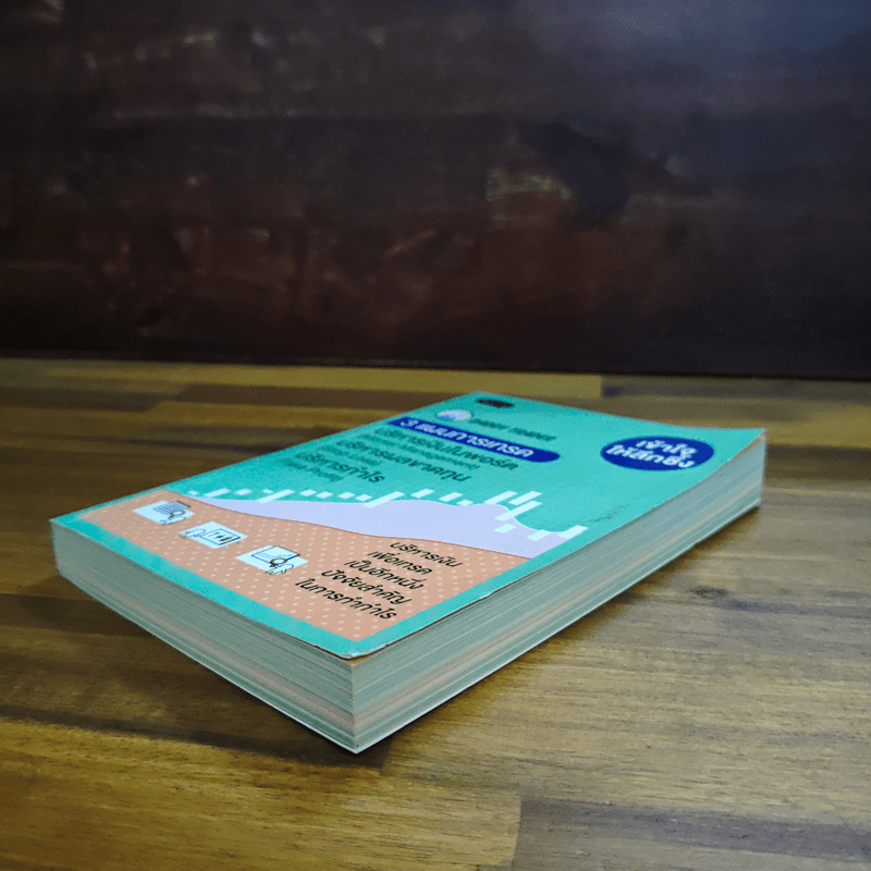 เข้าใจให้ลึกซึ้ง 3 แผนการเทรด บริหารเงิน บริหารผลขาดทุน บริหารกำไร - Daddy Trader