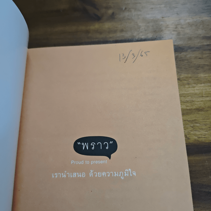 เข้าใจให้ลึกซึ้ง 3 แผนการเทรด บริหารเงิน บริหารผลขาดทุน บริหารกำไร - Daddy Trader