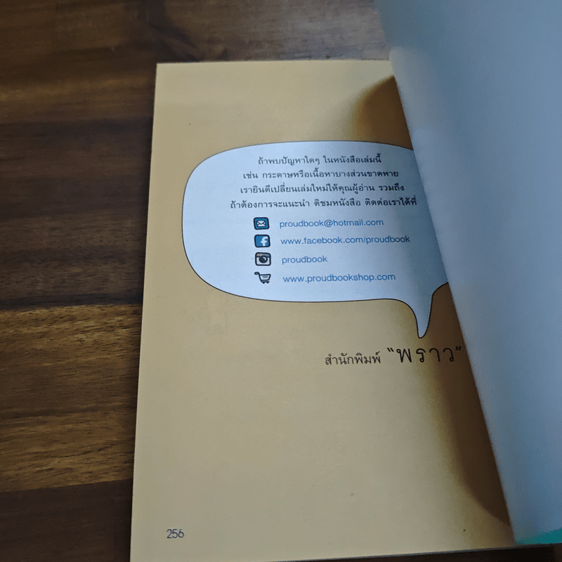 เข้าใจให้ลึกซึ้ง 3 แผนการเทรด บริหารเงิน บริหารผลขาดทุน บริหารกำไร - Daddy Trader