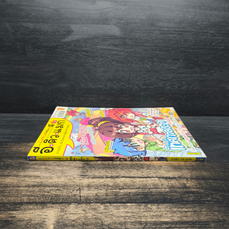 ลาฟลอร่า เทศกาลป่วนก๊วนเจ้าหญิง