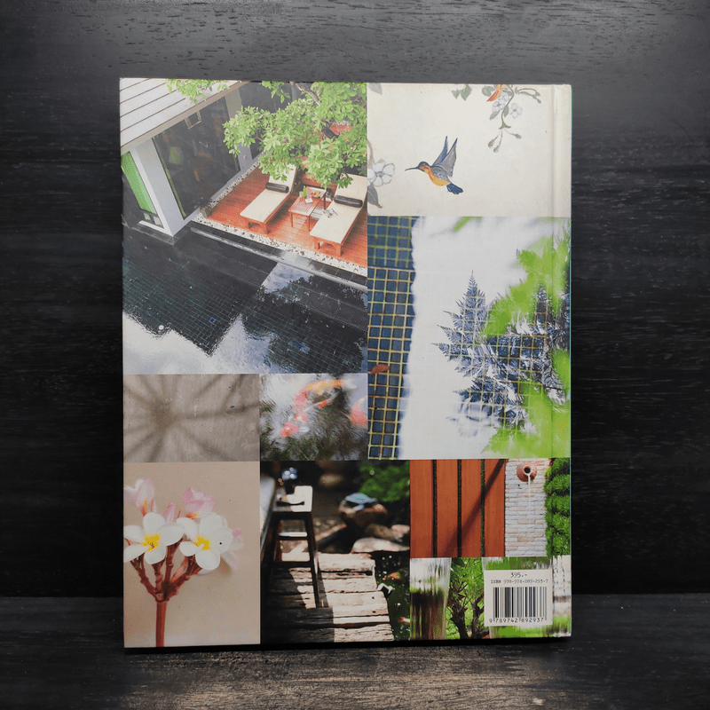 สวนมีน้ำ Water in the garden