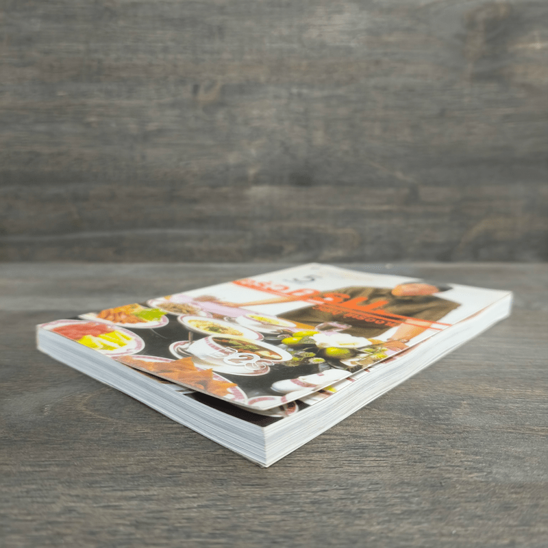 ครัวครม. - วิษณุ เครืองาม