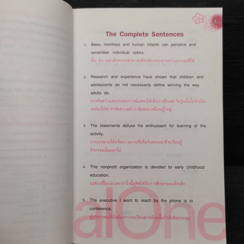 3232 Words เรียนศัพท์จากประโยค เชื่อมโยงความจำ ท่องคำศัพท์อย่างเป็นระบบ - อ้อย เปรมพูลสวัสดิ์, นัทรีย์ โพธิ์ทอง