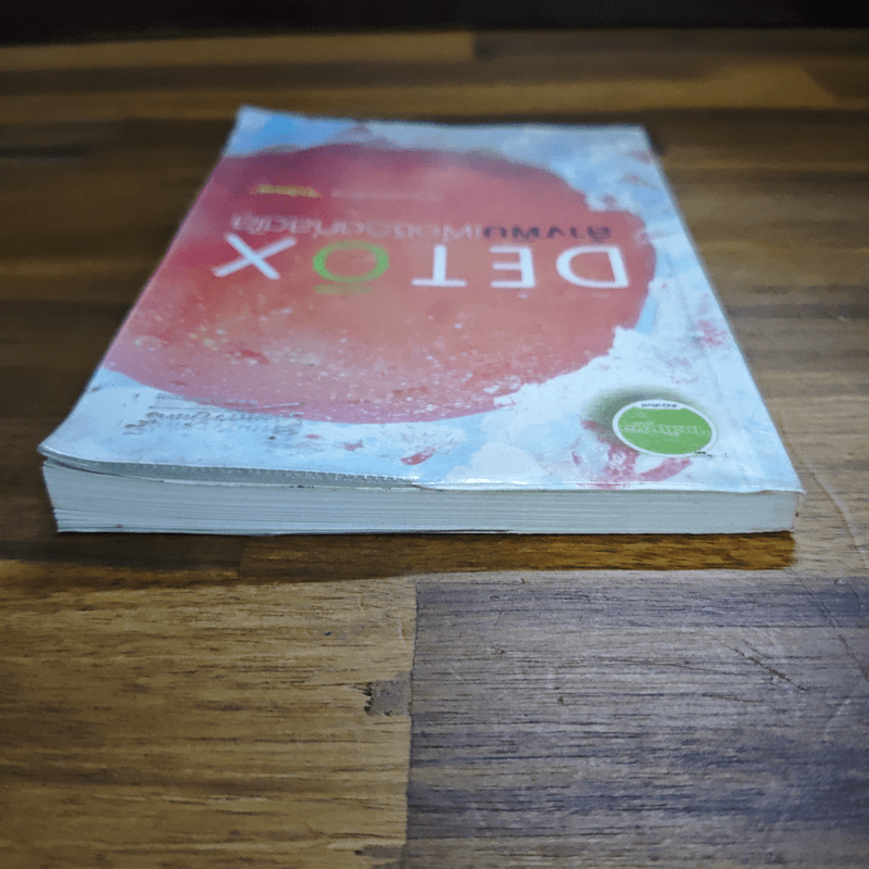 Detox ล้างพิษเพื่อชีวิตที่สดใส - กองบรรณาธิการใกล้หมอ