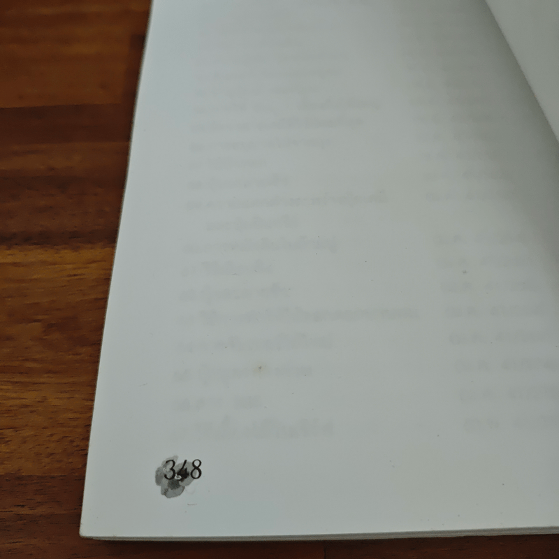 สารพันปัญหาและสาระน่ารู้ ในการปลูกเลี้ยงโป๊ยเซียน