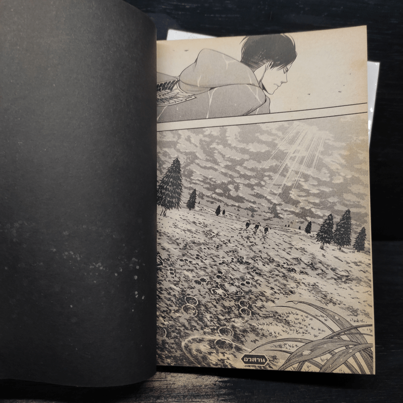 ผ่าพิภพไททัน ภาค รุ่งอรุณของรีไว เล่ม 1-2