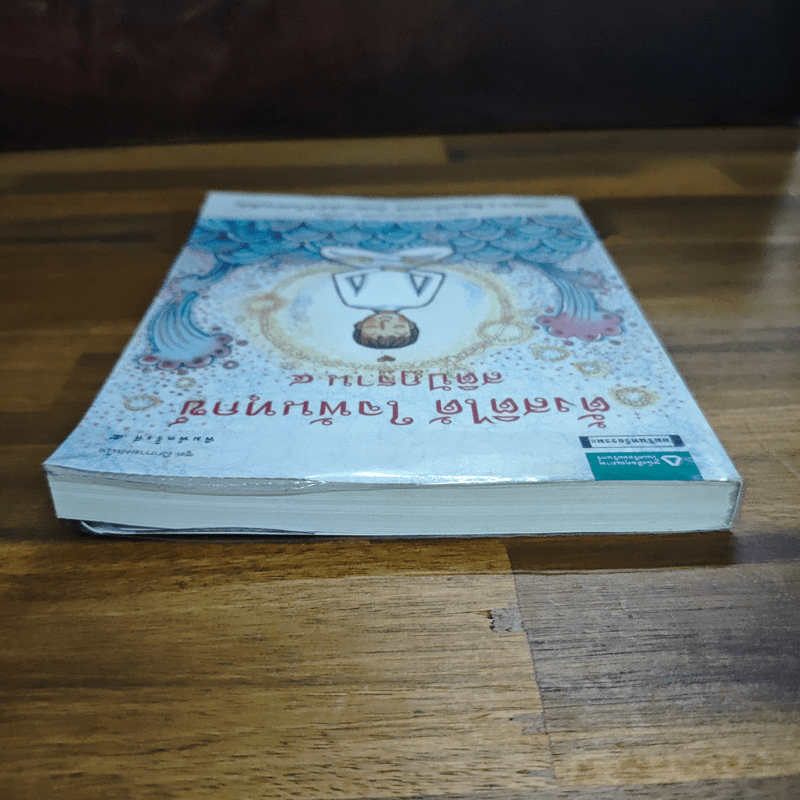 ตั้งสติได้ ใจพ้นทุกข์ สติปัฏฐาน 4 - พระอาจารย์มานพ อุปสโม