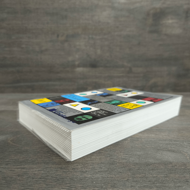 คิดเขย่าโลก - สฤณี อาชวานันทกุล