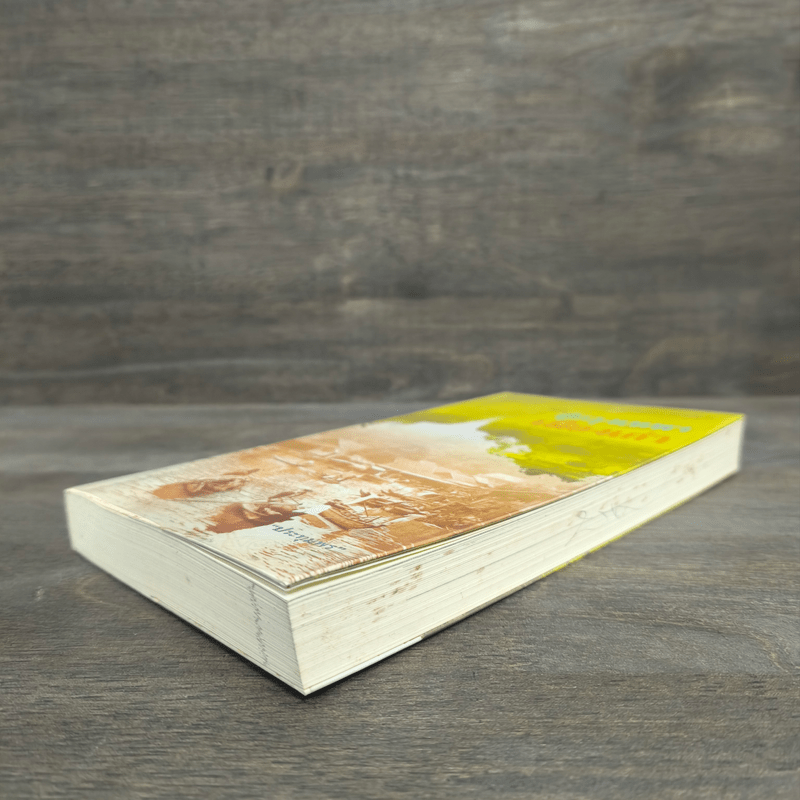 สารคดีชีวิตอิงประวัติศาสตร์ชุมชน ฉันรักกรุงเทพฯ ตอน สู่กรุงเทพฯเมืองเก่า - ประทุมพร