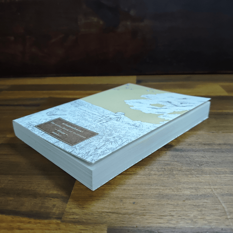 ความสุขฉบับพกพา - นิ้วกลม