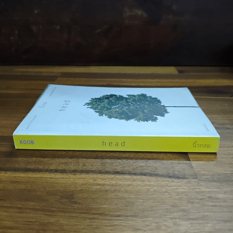 Head - นิ้วกลม