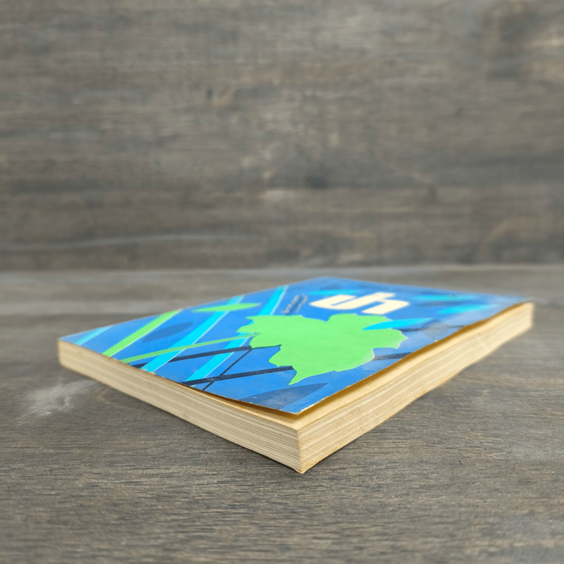 ป่า - จินดา ดวงจินดา