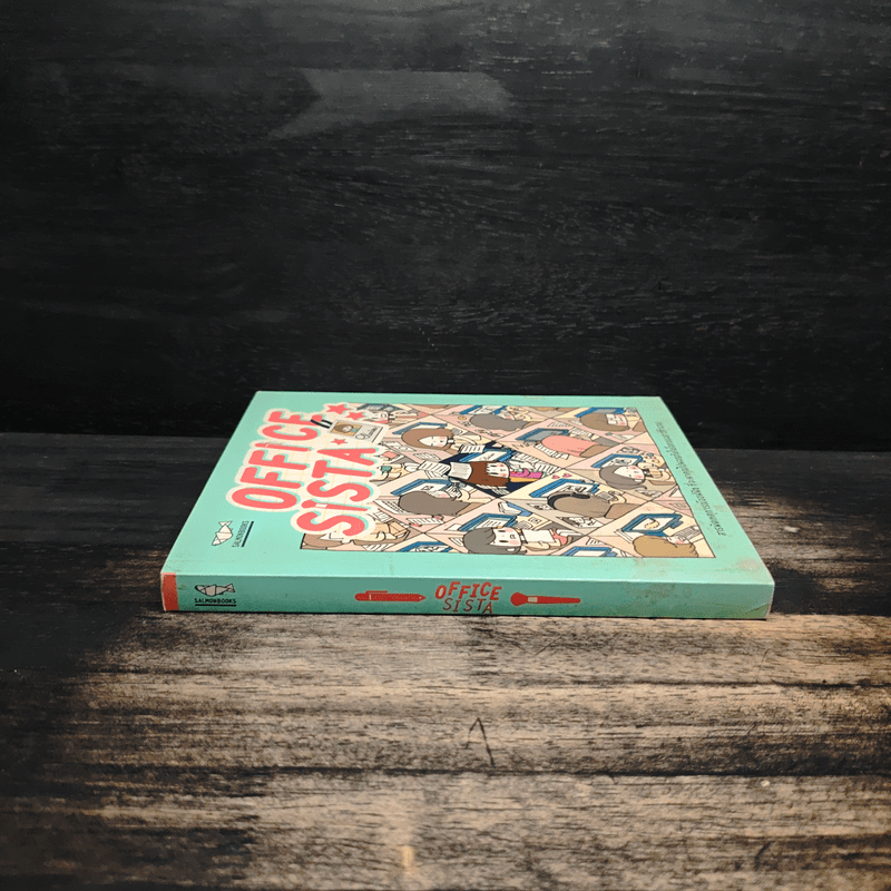 OFFICE SISTA สารพัดเหตุการณ์ออฟฟิช ที่จะพาคุณไปผจญภัยในโลกของสาวทำงาน