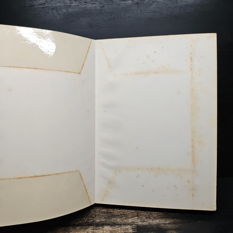 องค์การและการบริการ Organization and management - รองศาสตราจารย์ธงชัย สันติวงษ์