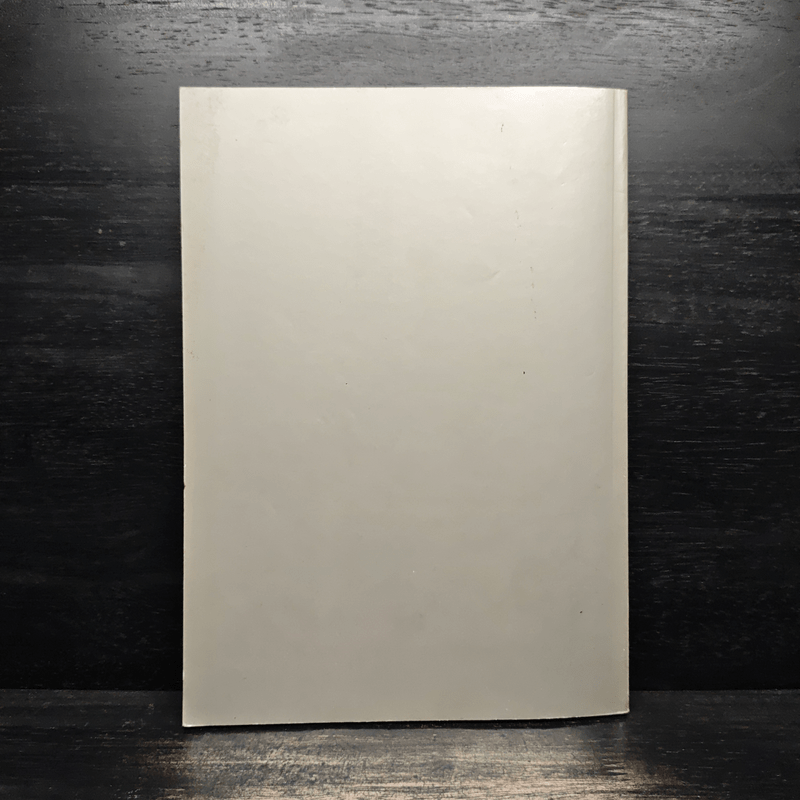 คู่มือการใช้ระเบียบว่าด้วยการรักษาความปลอดภัยแห่งชาติ พ.ศ. 2517