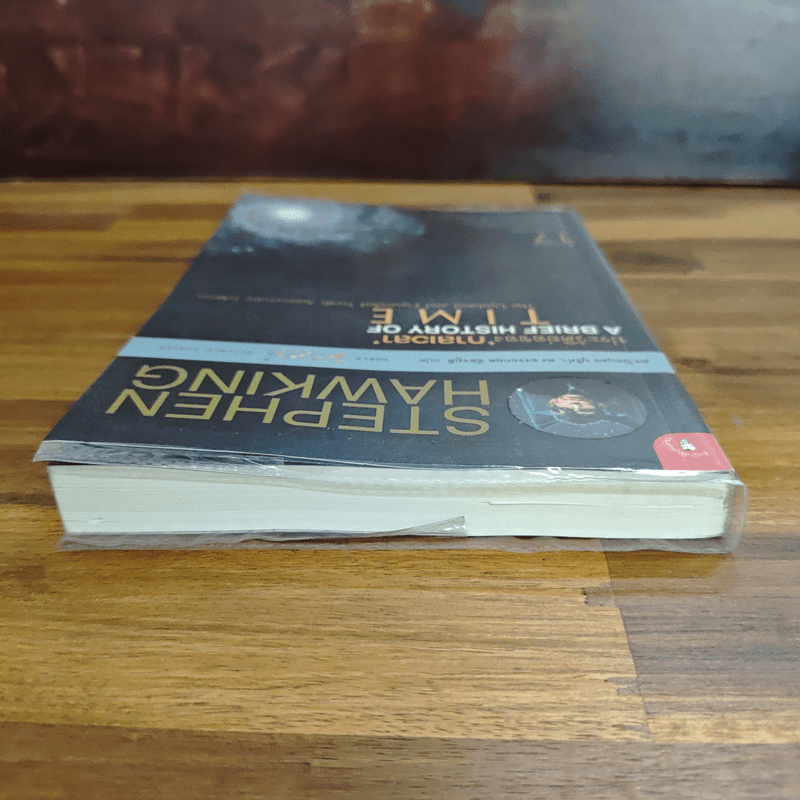 ประวัติย่อของกาลเวลา - Stephen Hawking
