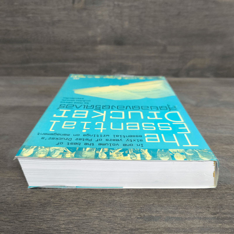 The Essential Drucker สุดยอดของดรัคเกอร์ - ปีเตอร์ อรัคเกอร์