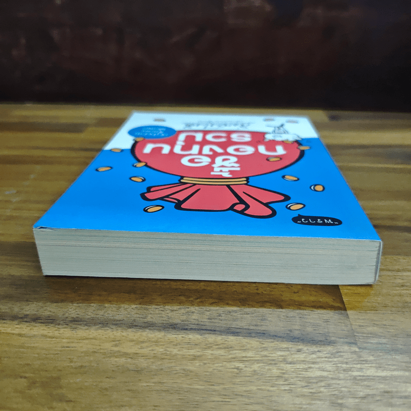 ซื้อกองทุนรวม เริ่มยังไงดี เข้าใจง่ายซื้อเองได้เลย