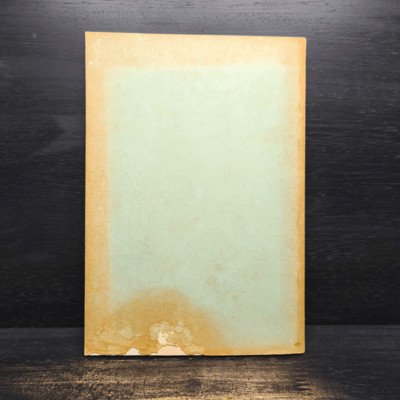 ดรรชนีคำศัพท์ (ฉบับแปลภาษาไทย)