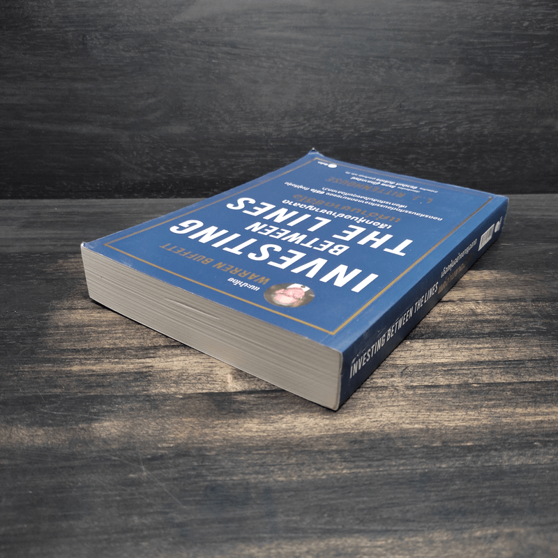 Investing Between The Lines ลงทุนอย่างชาญฉลาดแค่อ่านขาดซีอีโอ - L.J.Rittenhouse