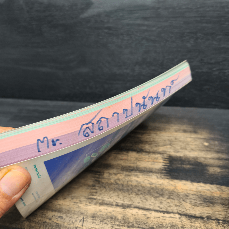 รวยด้วยกองทุนใครๆก็ทำได้ - Dr.Nut